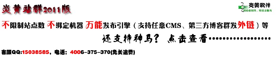 �����ƾ����޹�˾��Ƶ���Ϻ������賿����2.0������ ���ѳƱ�����...